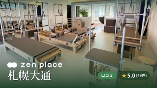 featured_zen_place_pilates_sapporo_odori