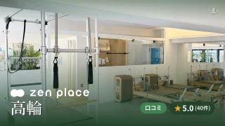 featured_zen_place_pilates_takanawa