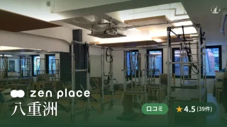 featured_zen_place_pilates_yaesu