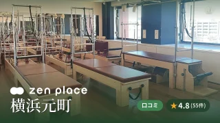 featured_zen_place_pilates_yokohama_motomachi