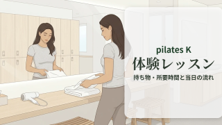 pilates_k_eyecatch_trial
