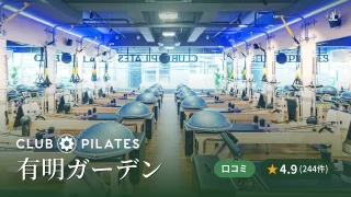 featured_club_pilates_ariake