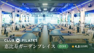 featured_club_pilates_ebisu