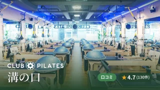 featured_club_pilates_mizonokuchi