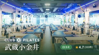 featured_club_pilates_musashi_koganei