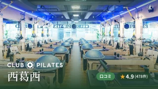 featured_club_pilates_nishi_kasai