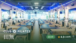 featured_club_pilates_tanashi