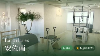 featured_la_pilates_asa_minami