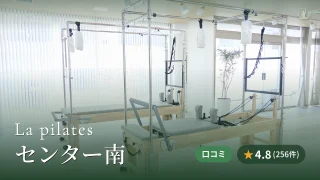 featured_la_pilates_center_minami