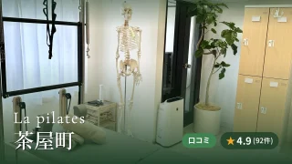 featured_la_pilates_chayamachi