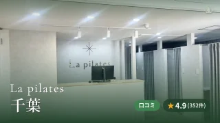 featured_la_pilates_chiba