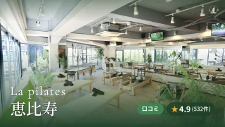 featured_la_pilates_ebisu