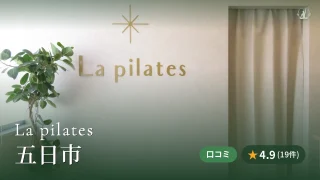 featured_la_pilates_itsukaichi
