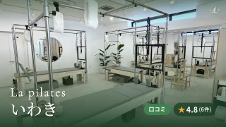 featured_la_pilates_iwaki