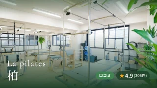 featured_la_pilates_kashiwa