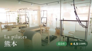featured_la_pilates_kumamoto