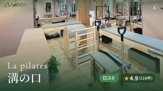 featured_la_pilates_mizonokuchi