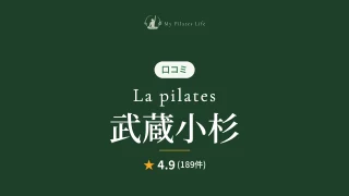 featured_la_pilates_musashi_kosugi