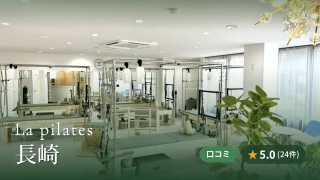 featured_la_pilates_nagasaki
