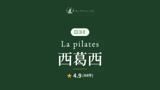 featured_la_pilates_nishi_kasai