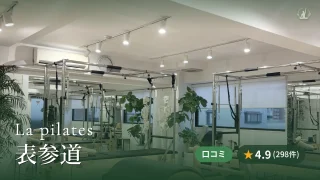 featured_la_pilates_omotesando