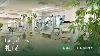 featured_la_pilates_sapporo