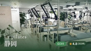featured_la_pilates_shizuoka