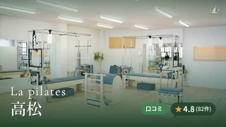 featured_la_pilates_takamatsu