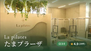 featured_la_pilates_tama_plaza