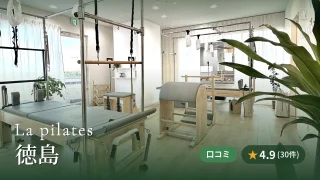 featured_la_pilates_tokushima