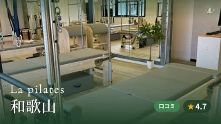 featured_la_pilates_wakayama