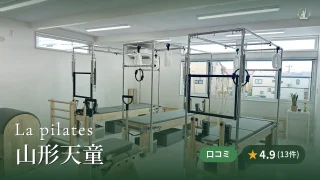 featured_la_pilates_yamagatatendo