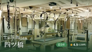 featured_la_pilates_yotsubashi