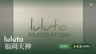 featured_luluto_fukuoka_tenjin