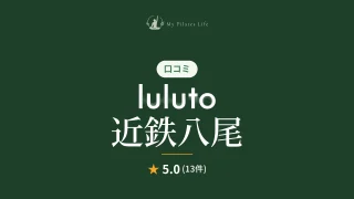 featured_luluto_kintetsu_yao