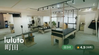 featured_luluto_machida