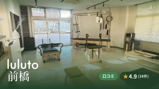 featured_luluto_maebashi