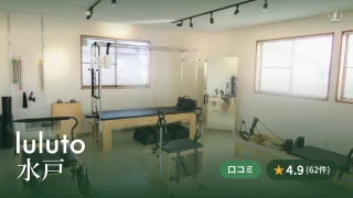featured_luluto_mito