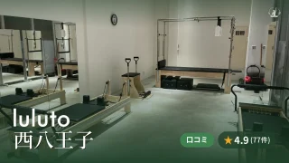 featured_luluto_nishi_hachioji