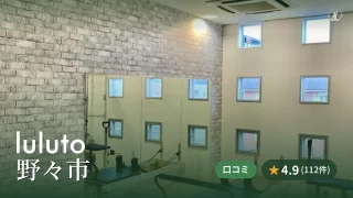 featured_luluto_nonoichi