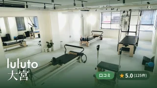 featured_luluto_omiya