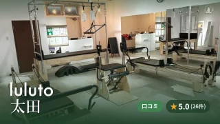 featured_luluto_ota