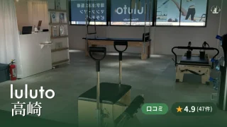 featured_luluto_takasaki