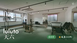 featured_luluto_tenroku