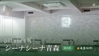 featured_pilates_k_aomori