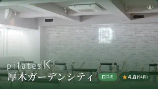 featured_pilates_k_atsugi