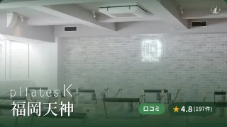 featured_pilates_k_fukuoka_tenjin