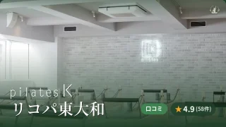 featured_pilates_k_higashiyamato