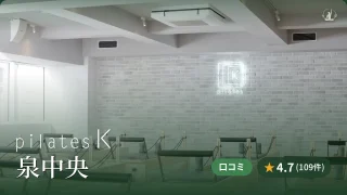 featured_pilates_k_izumi_chuo