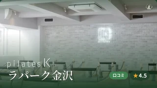featured_pilates_k_kanazawa
